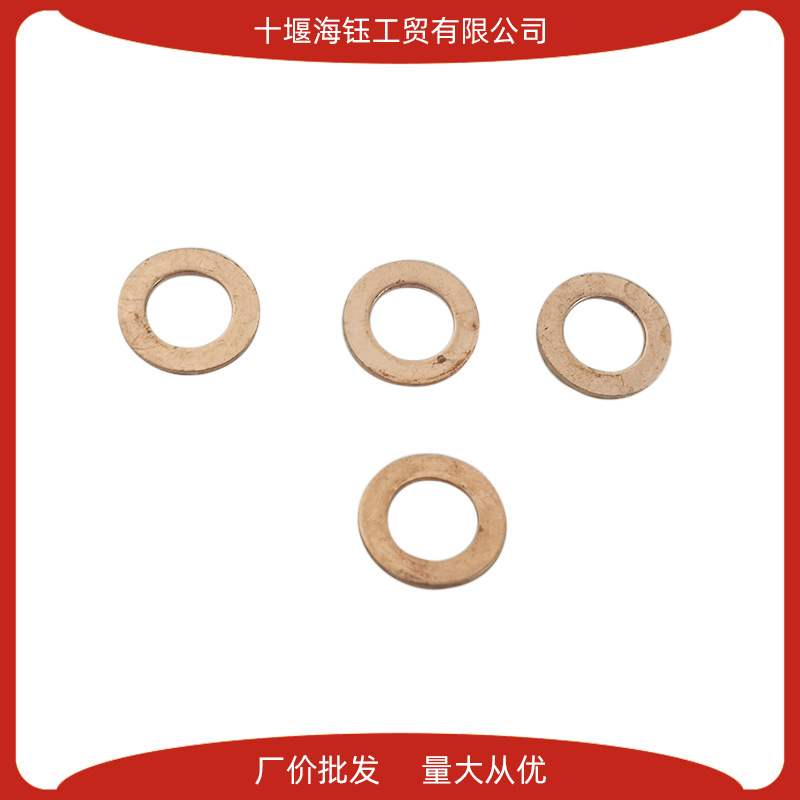 福田康明斯发动机密封垫 5291706 Foton ISF2.8 (平垫) 5258619