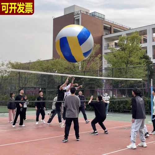 Большой волейбольный студенческий веселый волейбольный пляжный мяч, детский сад, школа, спортивные встречи, компания, тимбилдинг, мяч для активности