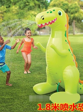 绿色喷水恐龙户外儿童戏水喷水玩具幼儿园洒水充气恐龙草坪气模