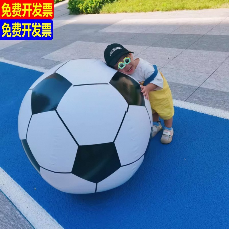特大号充气足篮排球成人团建彩球