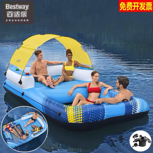 bestway特大4-5人漂流遮阳浮岛