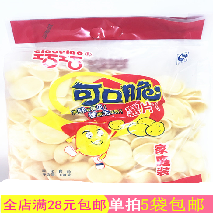 袋包邮5克130休闲零食家庭装原味薯片虾条薯片可口脆巧巧