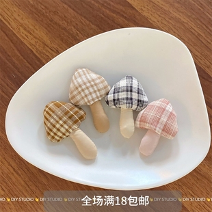 森女系田园风布艺格子蘑菇胸针服装 配件别针包包配饰