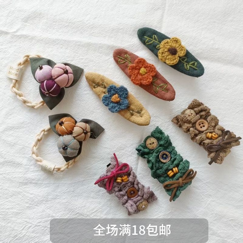 日系甜美别针百搭棕色南瓜小花发夹女拼布手工发饰森系小饰品