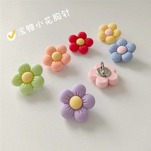 泫雅风彩色小花胸针亲子少女心童趣树脂花瓣包包衣服配饰饰品女