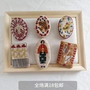 森系文艺小清新布艺胸针刺绣森女胸章卡通配饰可爱精致配饰 新款