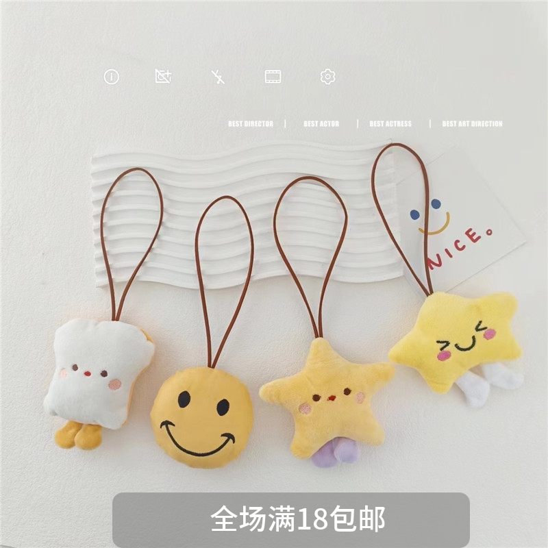 其他卡通毛绒布艺名字贴