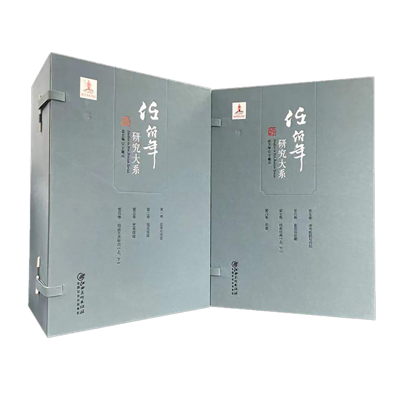 正版 任伯年研究大系（八卷 全10册）原箱装 人物山水花鸟肖像绘画艺术技法学习临摹范本作品集鉴赏收藏经典著作书籍 江西美术出版