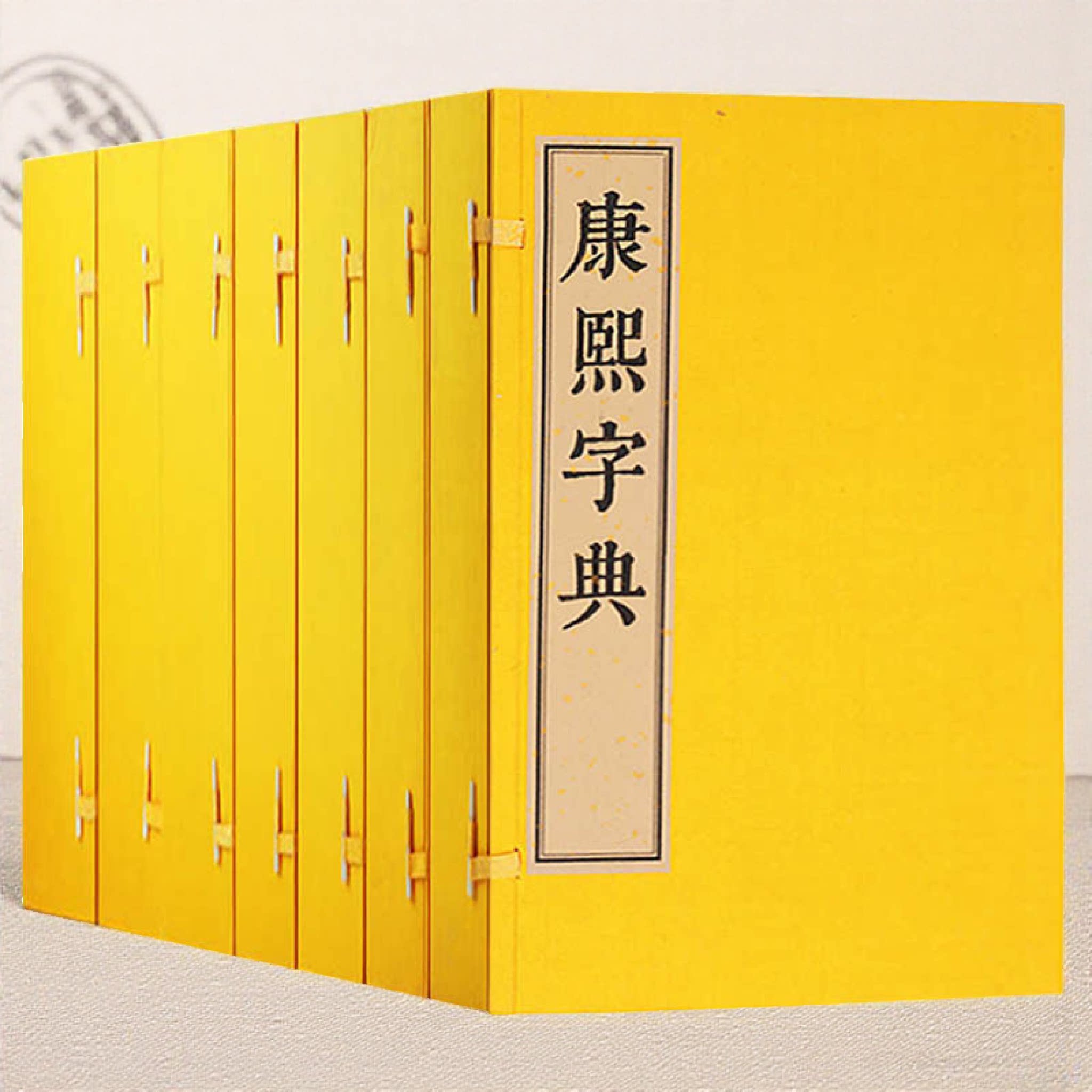 康熙字典原版完整版 七函四十册 雕版刻印版 古代汉语词典字典工具书 宣纸线装竖版繁体字珍藏正版 广陵古籍刻印出版社