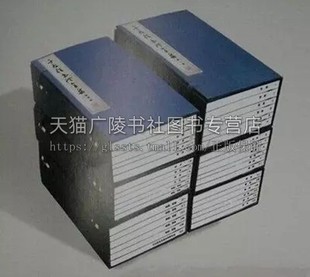 于右任书法全集(6函共36册)右任先生一生书法作品 书法艺术精品 文物出版社