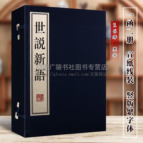 正版图书 优惠促销