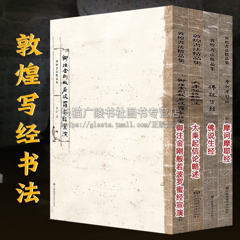 江苏凤凰美术出版社