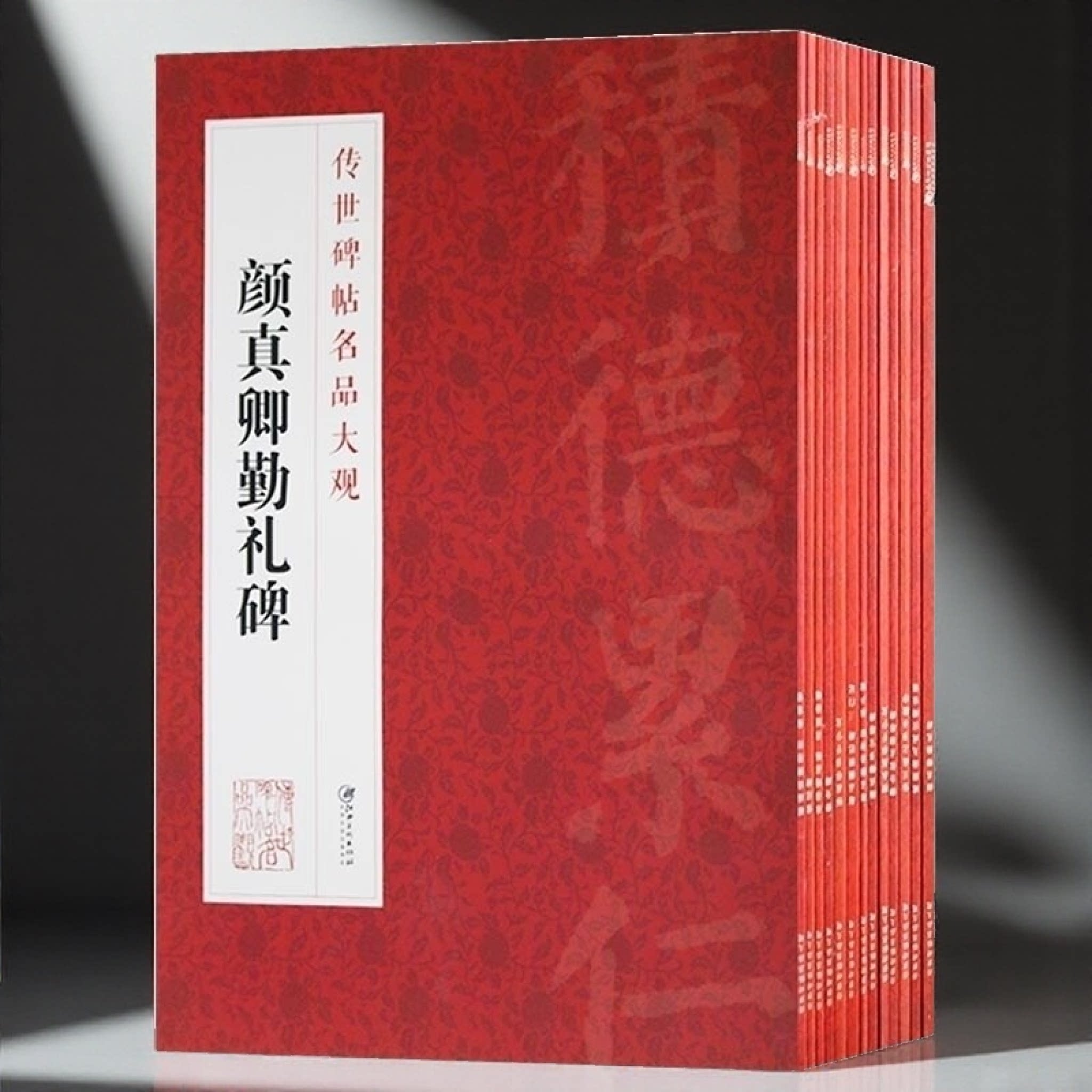 传世碑帖名品大观（共13册） 传世碑帖名品大观集王羲之书圣教序颜真卿多宝塔勤礼碑欧阳询九成宫智永真草千字文曹全碑张迁碑