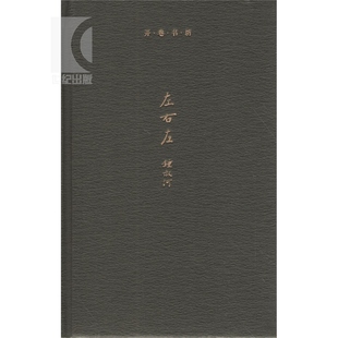 左右左 开卷书坊 第三辑 钟叔河著 周作人集外文青灯念楼话书毛边书讯翻书偶记 中国现代散文随笔结集书评书信经典文章鉴赏书籍