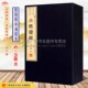 慧能著 书籍 一函两册 六祖坛经 宣纸线装 繁体字竖版 广陵书社正版