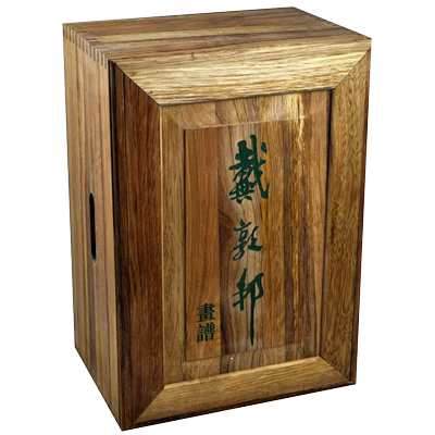 戴敦邦画谱全集 珍藏本 国画经典画册画集水墨山水写意花鸟工笔美术入门临摹技法解析范本书籍 上海辞书出版