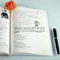 "Basic Course of Spoken Chinese" by Zhang Shaoyun, "Oral Chinese Learning, Chinese Research, Illustrated Chinese Textbook," Rhetoric for Teaching Chinese as a Foreign Language in China ", Reflecting the Cultural Characteristics of Shanghai Region, published by Shanghai University Press thumbnail 4