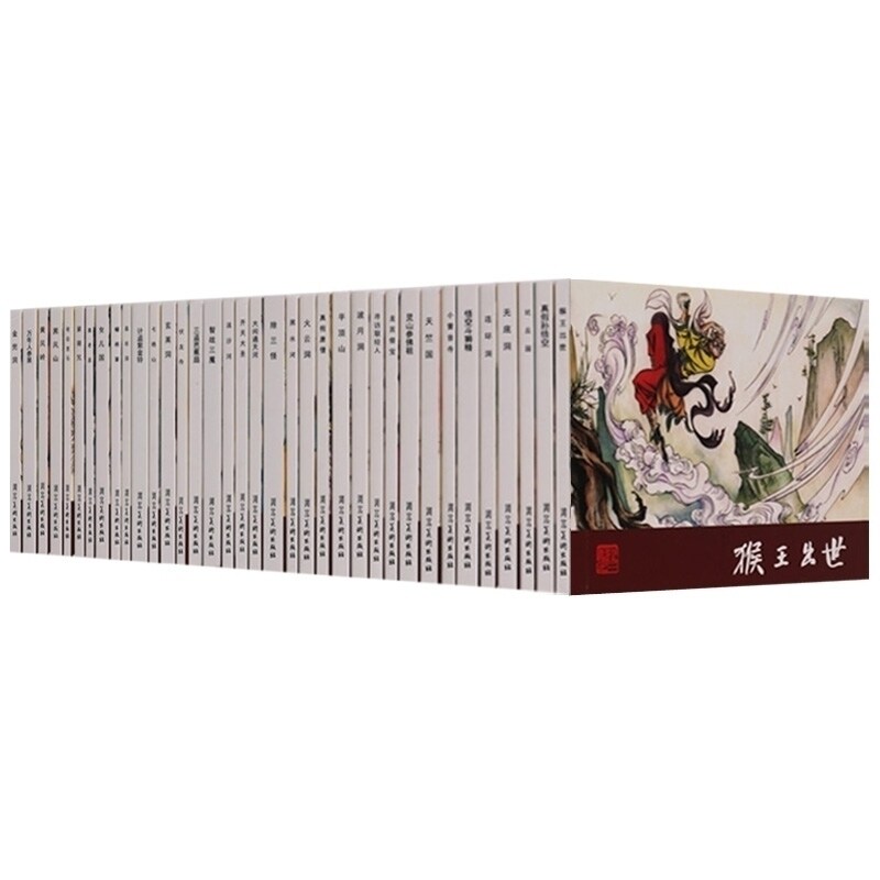 正版 连环画珍藏本 西游记（共36册）猴王出世真假孙悟空比丘国无底洞连环洞龙宫借宝天竺国五指山真假唐僧齐天大圣流沙河等,书籍/杂志/报纸,绘本/图画书/少儿动漫书,淘宝优惠券,粉丝福利购,淘宝优惠卷