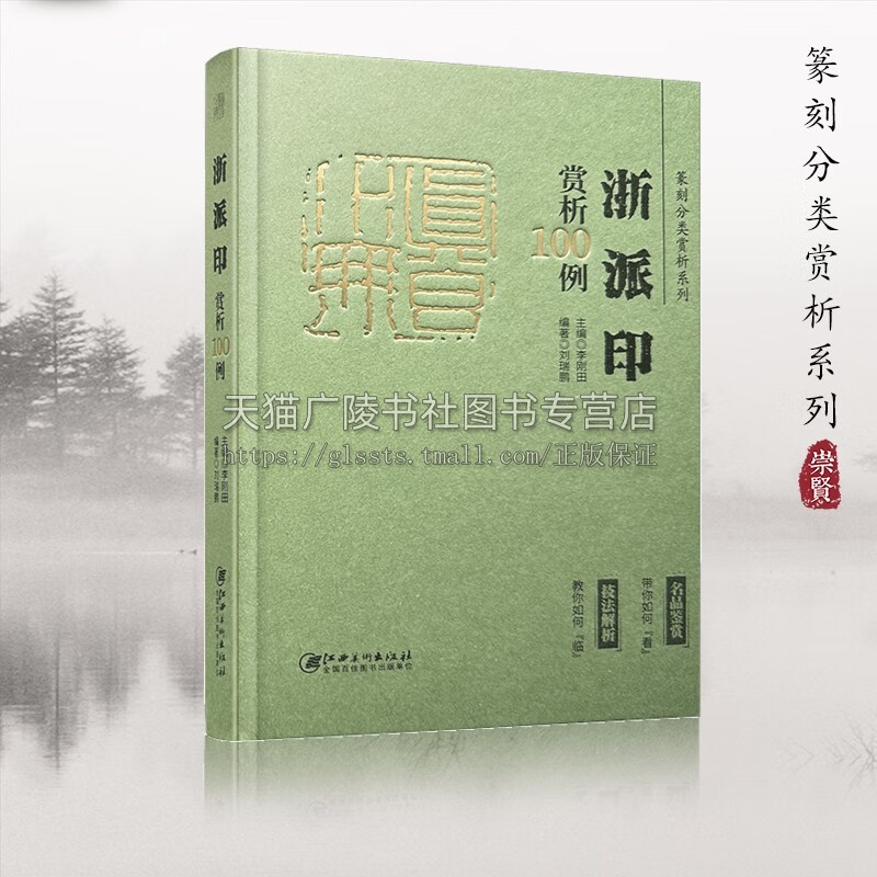 江西美术出版社