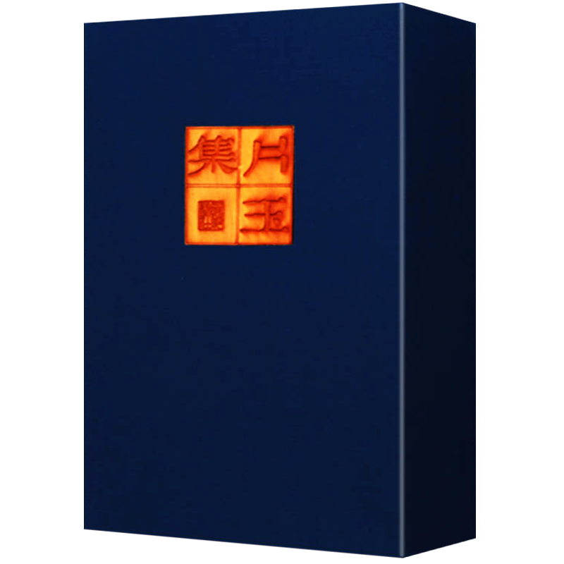 片玉集【雕版宣纸线装一函两册】宋代周邦彦中国古诗词大会鉴赏赏析全唐诗宋词元曲大全集 竖版繁体字书籍珍藏版古籍广陵书社