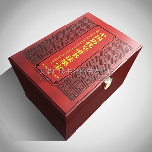 中国历代皇帝书法墨宝 古代汉字字贴研究鉴赏收藏 礼品类图书套装 行楷隶篆草诗词题跋碑法帖 文创 太白文艺出版 正版 何炳武等著