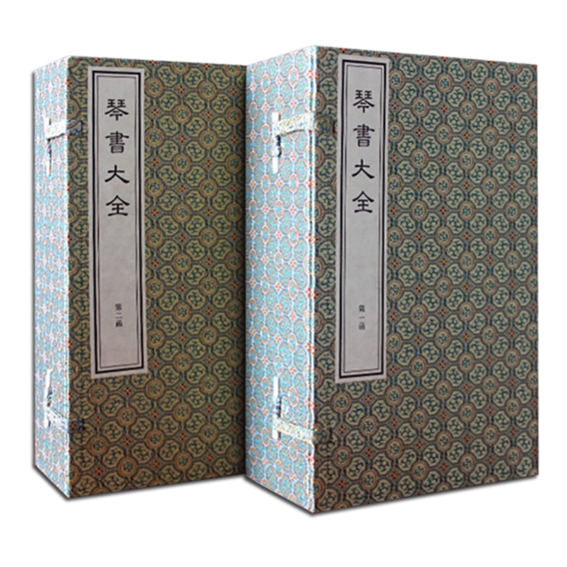 琴书大全 二函十六册 宣纸线装 [明]蒋克谦著 中国古代古琴历史文献典籍汇编 歌曲谱文学艺术音乐理论鉴赏赏析收藏经典著作书籍
