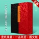 宣纸线装 古籍繁体 中国古诗词绣像画谱元 元 线描古画书画艺术研究书籍 一函两册 曲全编 广陵书社 曲画谱