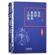 诗经 楚辞 曹操集 李敖主编国学精要26 封面有磕碰介意慎拍 王勃集 中国古诗词古典文学总集鉴赏文学畅销书籍津古籍 内页全新
