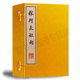 唐诗宋词中国古诗词大全集正版 古典文学鉴赏收藏 宣纸竖版 稼轩长短句 繁体字书籍 辛弃疾诗词全集文集选集 线装 广陵书社 一函四册