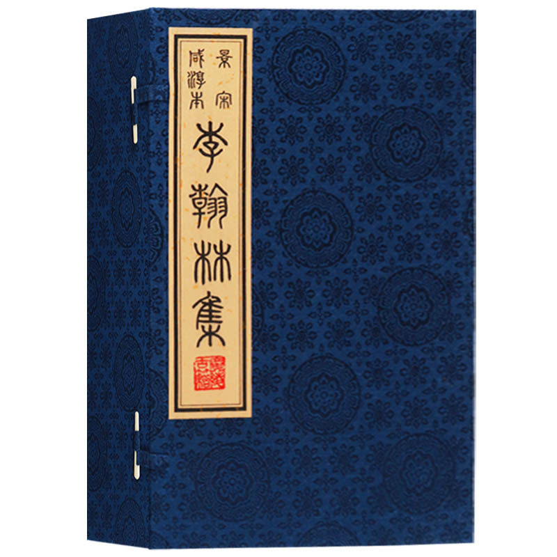 正版 景宋咸淳本 李翰林集 一函八册 宣纸线装本 李白诗集全集 中国唐诗古诗词古籍整理经典著作书籍 广陵古籍刻印出版社