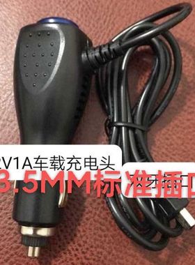 专用新北洋P33/32打印机芝柯打印机车载12V充电器电源充电线数据