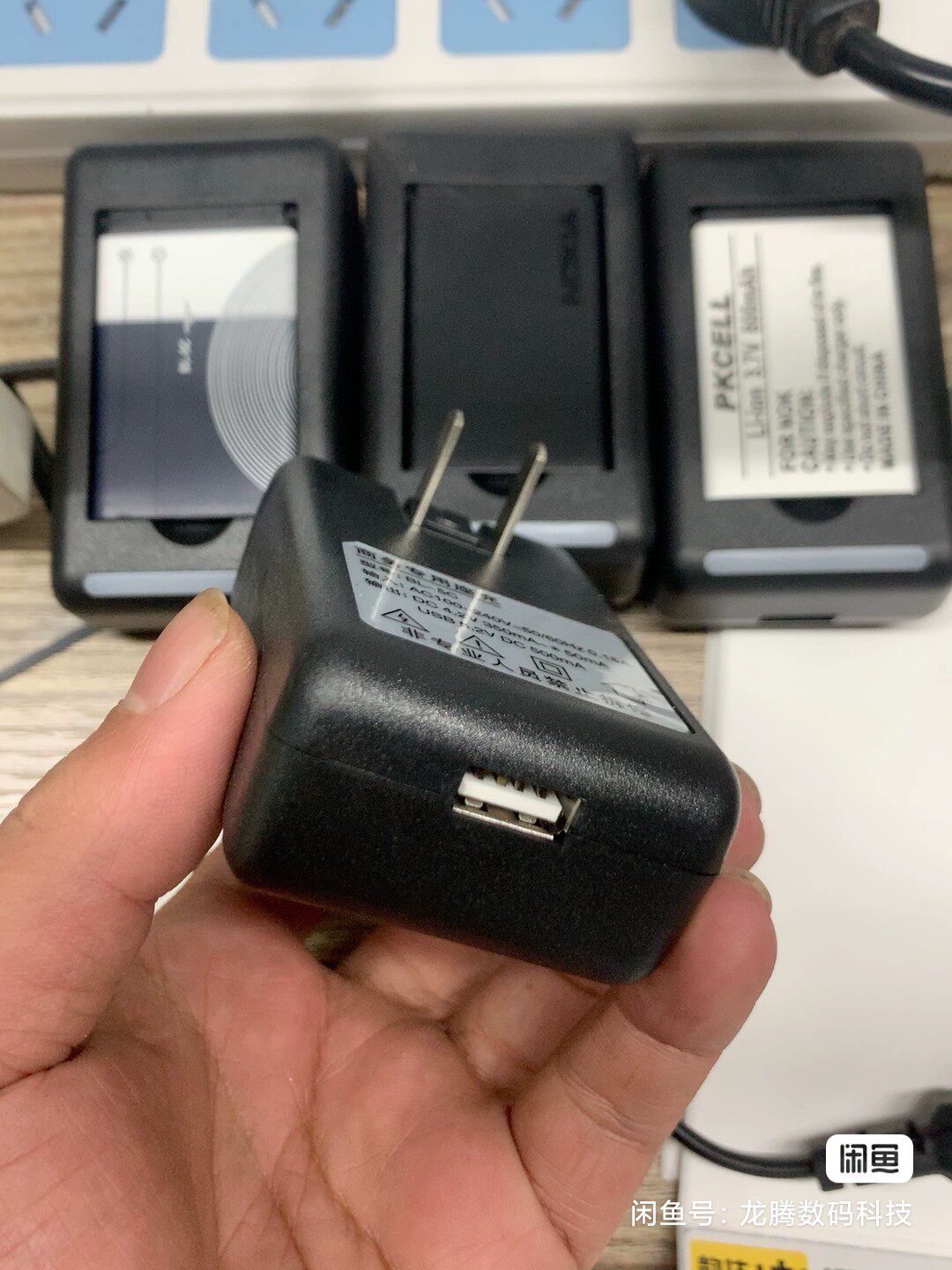 【BL5C电池座充】可用游戏机电池BL-5C或者BL-5B老手机诺基亚电池