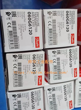 060G6120丹佛斯MBS3300压力传感器0-4bar全新danfoss压力变送器