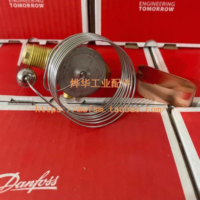 TS2 B系列丹佛斯膨胀阀068Z3401 3414 3416 20 -60度 R04A/R507,电子元器件市场,传感器,淘宝优惠券,粉丝福利购,淘宝优惠卷