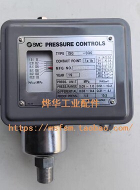 ISG130-030日本SMC压力开关全新原装现货0.1Mpa-1Mpa