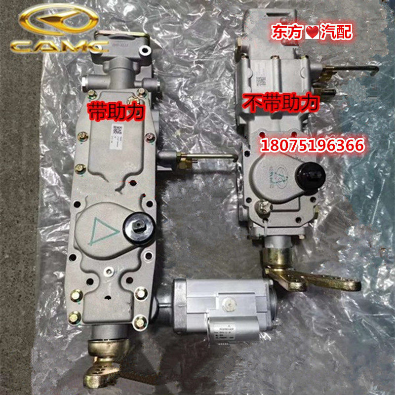 华菱汉马h6索达变速箱汉马波箱小盖伺服换档塔带助力总成原装配件