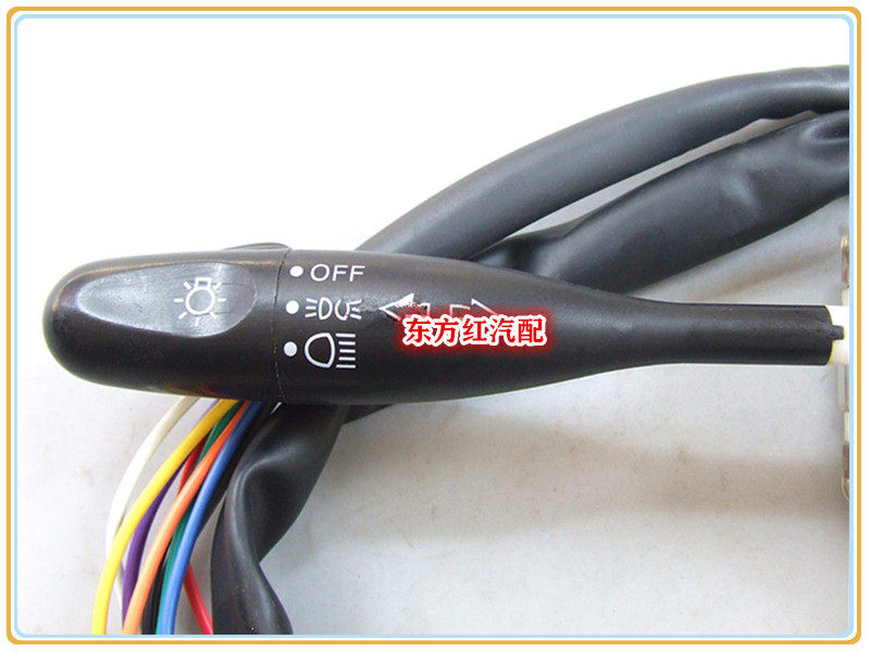 正宇风暴雨刮组合开关雨刷器转向灯大灯变光总成JK321W3农用车i.