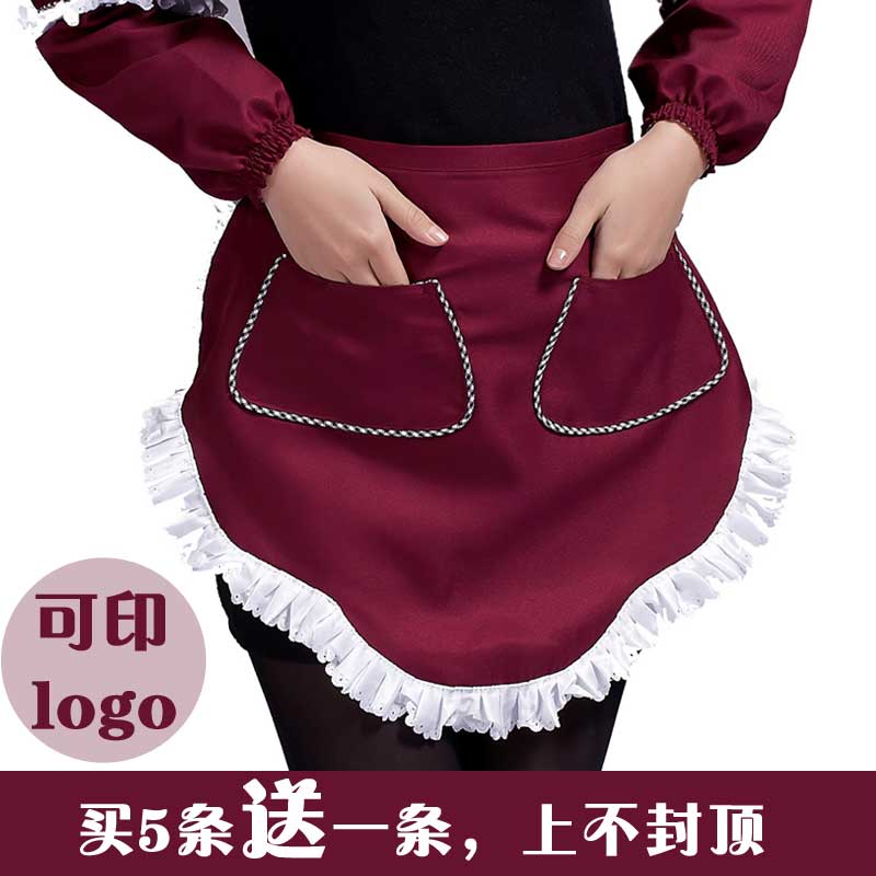 花边围裙半身 荷叶边工作服酒店茶馆围裙79521款百褶半身可爱围裙