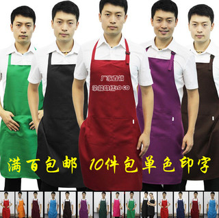 男士厨房工作服围裙定做广告印logo 餐厅咖啡厨师店挂脖围腰20002