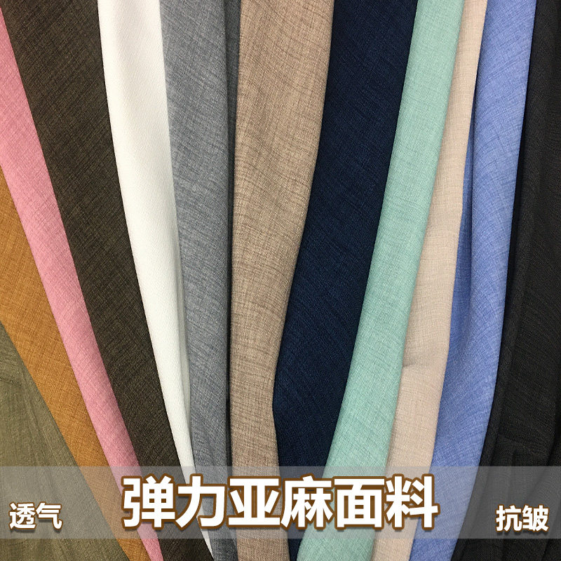 春夏纯色复古民族风弹力亚麻布料高端透气苎麻阔腿裤西装棉麻面料