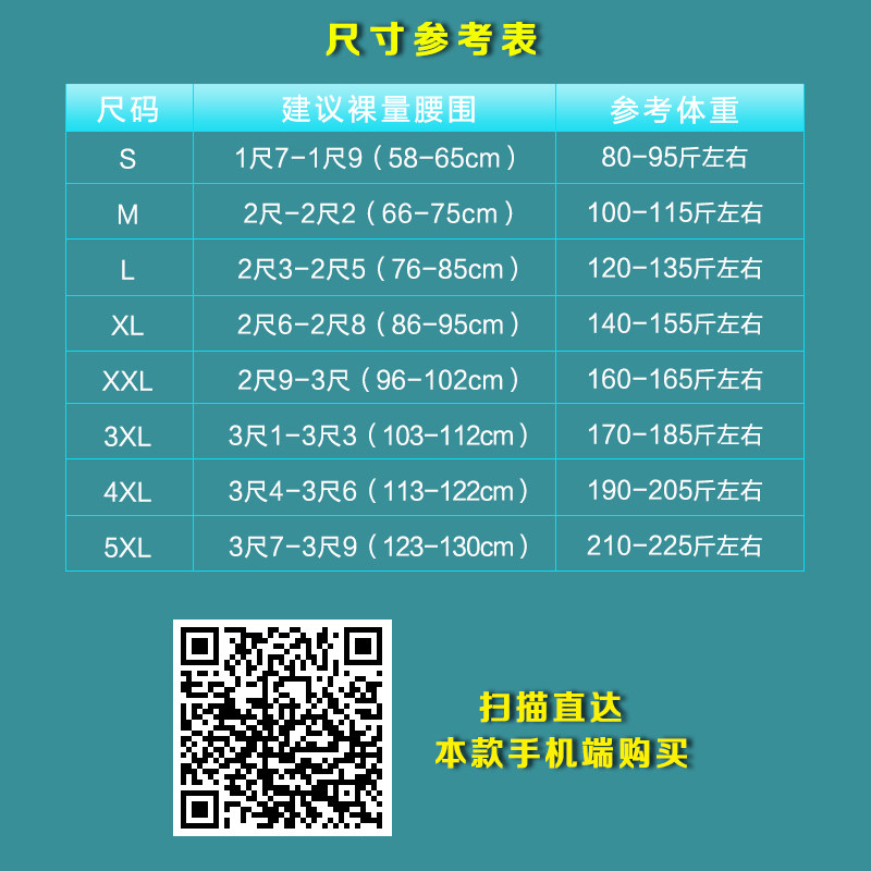 Corset sexy en nylon - Ref 673446 Image 5