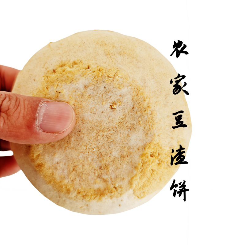 红安农家豆渣粑豆渣饼5个550g真空装湖北菜楚菜特色食材豆制品