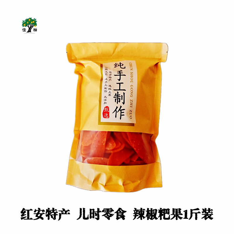 红安特产传统手工辣椒粑500g湖北美食袋装辣椒片大椒粑零食调味品