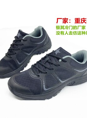 跑步反光抗菌小黑鞋轻便运动鞋