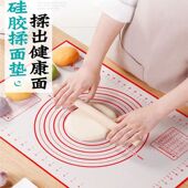 耐高温大号防滑家用隔热硅胶垫耐高温铂金揉面垫超薄不粘松正厨坊
