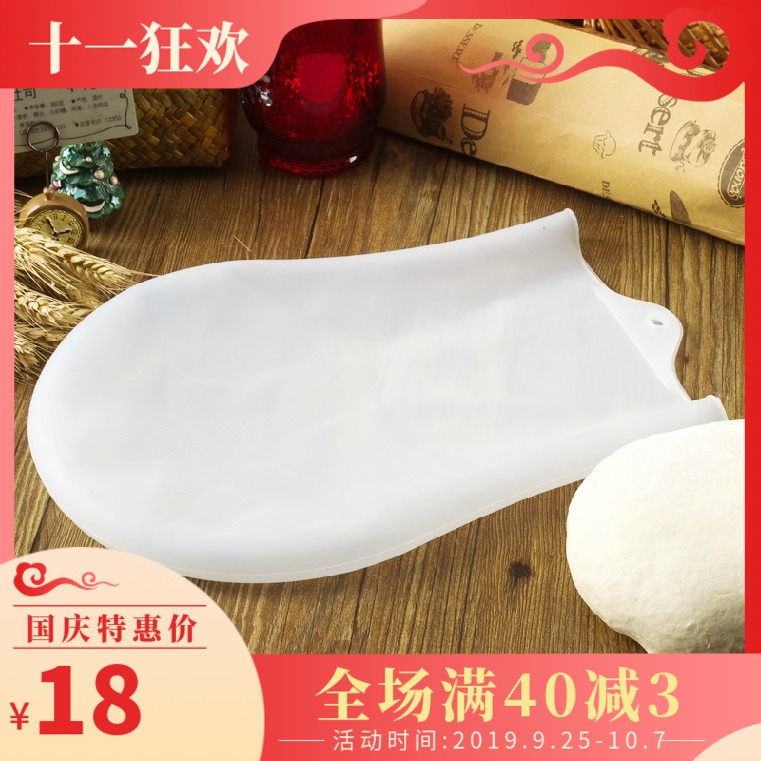 大小号硅胶和面袋 揉面袋 保鲜袋烘焙DIY面点烘焙工具醒面发面袋