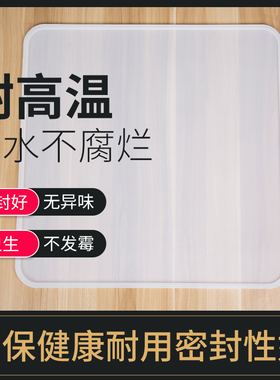 硅胶无孔蒸炉垫方形不带孔密封垫防漏气蒸炉底座可裁剪硅胶蒸炉垫