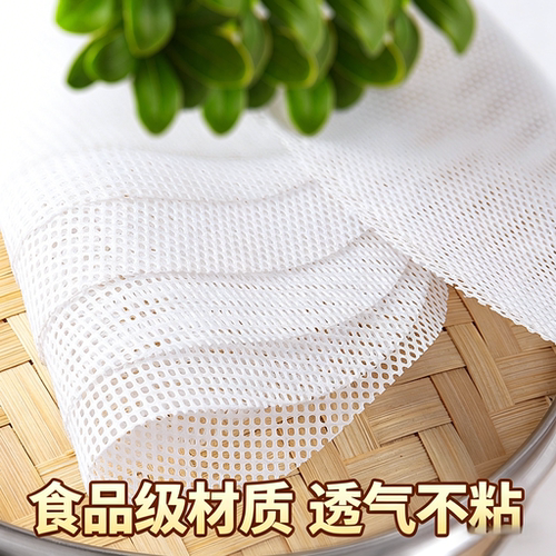松正加厚圆形硅胶不粘蒸笼垫