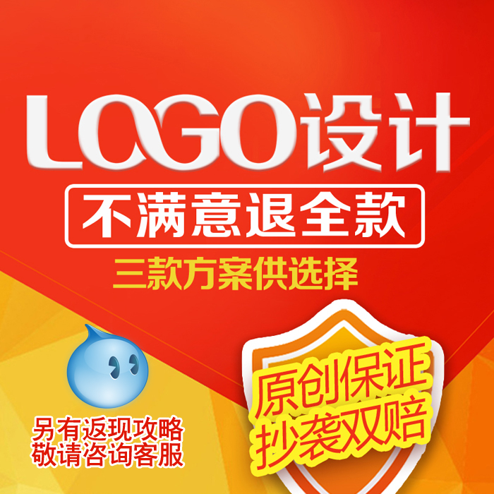 logo原创产品新款网站lougou商标设计企业品牌标志字体互联网店