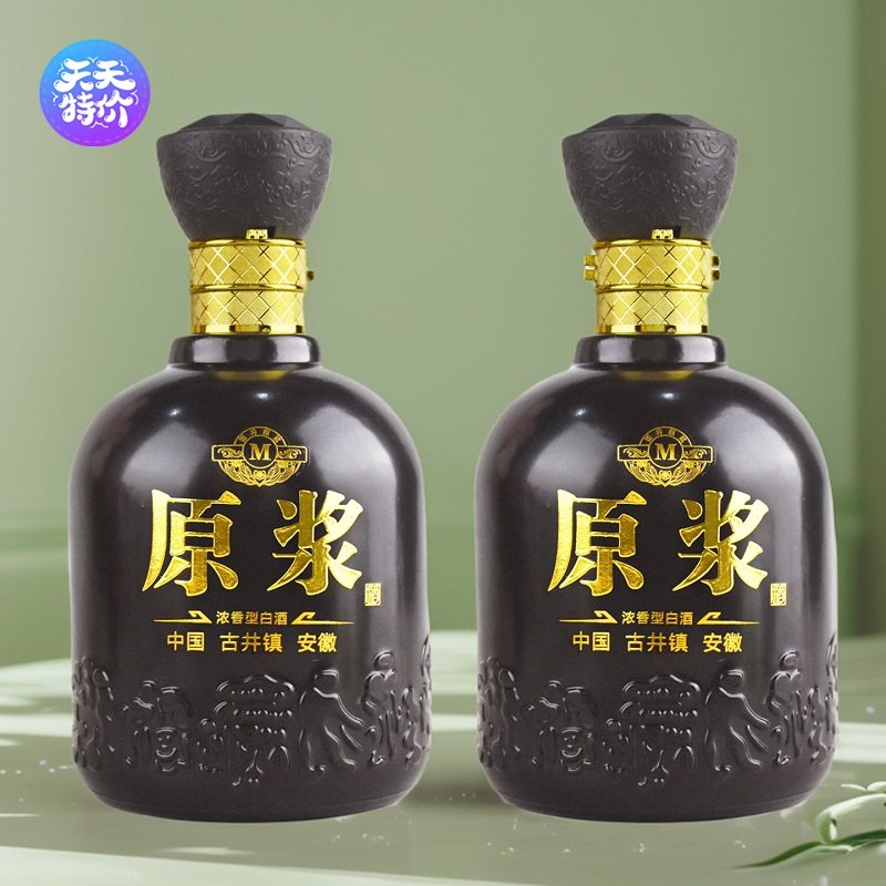 古井镇纯粮食酿造白酒铭井原浆老酒坊浓香型52度高粱老酒包邮